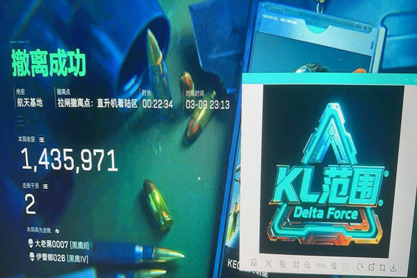 三角洲行动外挂机制软件效果